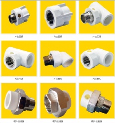 PP-R PIPE & PVC PIPE Accessories